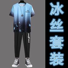 ��˿����t����װ�г����ļ�2022���¿������ʿ����һ��ѧ���·�