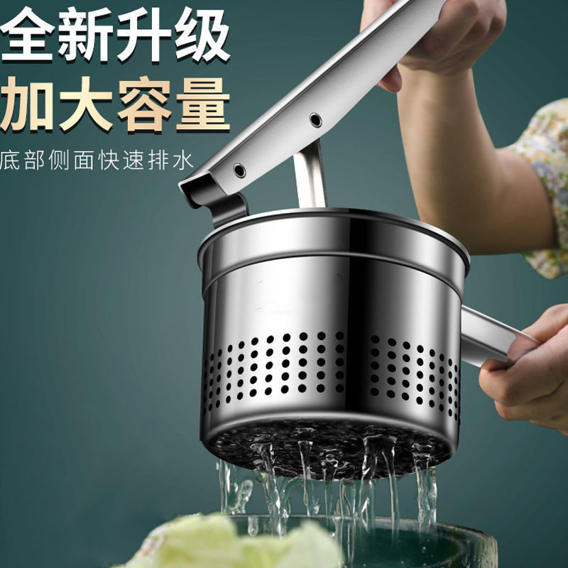 ステンレス手動ジューサー押出し神器家庭用餃子あん押出し器野菜脱水器あん押出し器|undefined