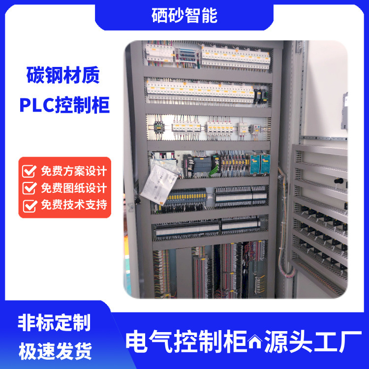 环保行业水处理PLC控制柜 闸门自控plc柜程序编写 现场调试