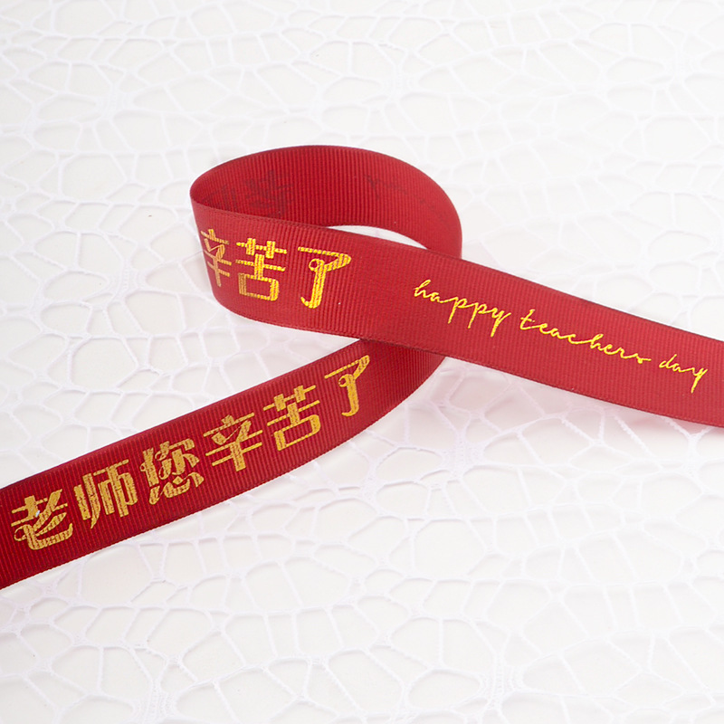 Palabras de bendición de decoración de ramo para maestros hombres y mujeres tarjeta pequeña tarjeta colgante