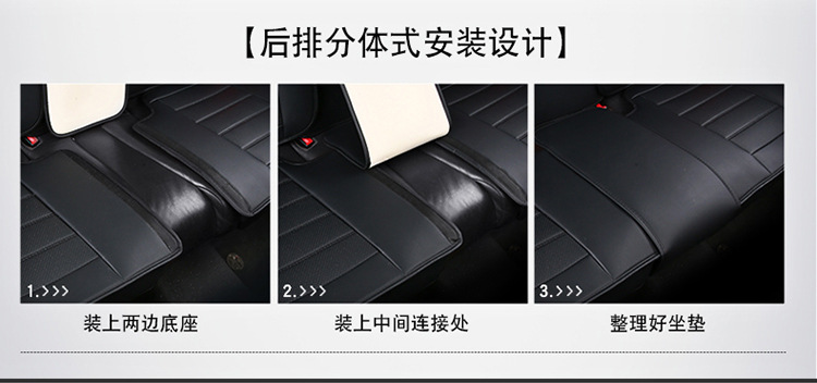 Cross-Border Temu Car Seat Cover, Full Surround Seat Cushion, All-Leather, Suitable for All Seasons, Breathable Seat Cover, Comfortable for Foreign Trade