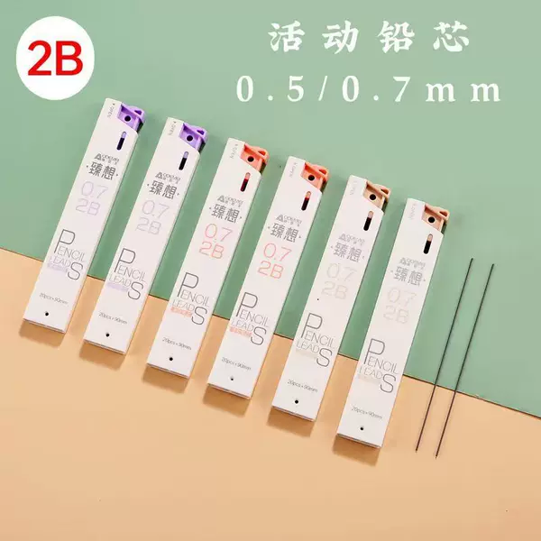 2B active lead 48 students mechanical pencil replacement core active lead replacement core 0.5 mm0.7 lead core