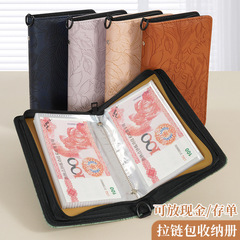 革の新商品のレリーフの美しい現金貯金本収納帳はお金を入れることができます。