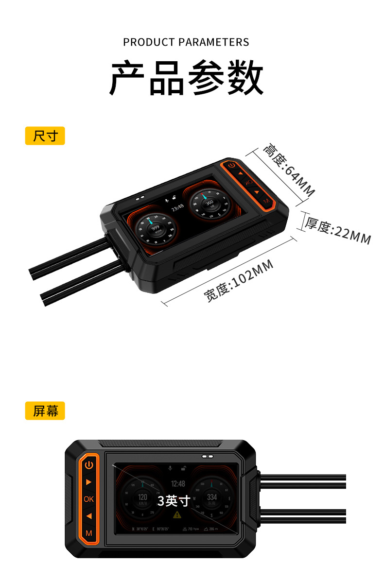 Motorcycle Driving Recorder 2K4K High-Definition Night Vision Gps Front and Rear Dual Recording Lens Electric Motorcycle Wifi Waterproof