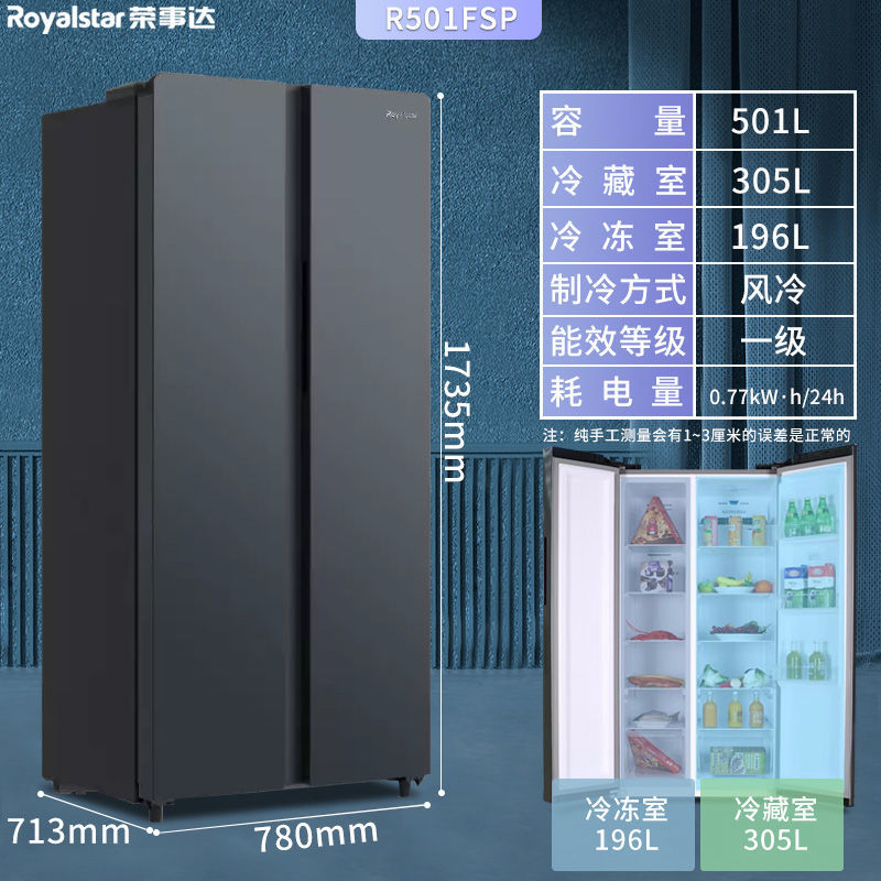 501L 공냉식 프로스트리스 그레이(용량)