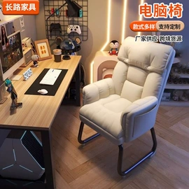 办公椅;懒人沙发;摇椅