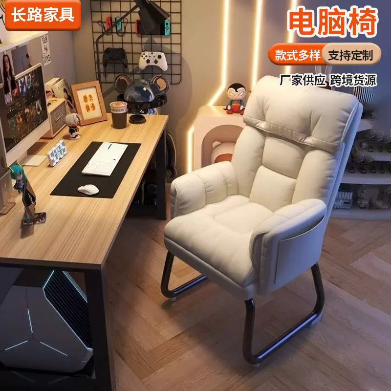 电脑椅家用宿舍直播电竞椅舒适久坐办公椅柔软游戏椅休闲椅科技布