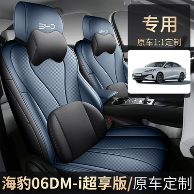 Car Seat Cushion and Seat – Modelə uyğun (Original) oturacaq örtükləri