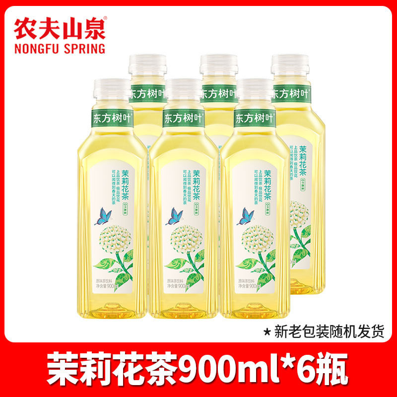 農福泉東方葉無糖茶ドリンク 500 ミリリットルボトルジャスミン茶ウーロン茶緑茶黒ウーロン茶|undefined
