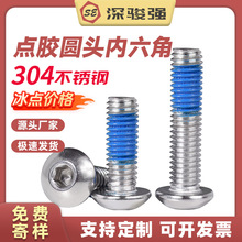 304���P䓈A�^�������c�z�ݽzᔷ�Ó���ɷ����A�T�z��˨M3M4M5M6