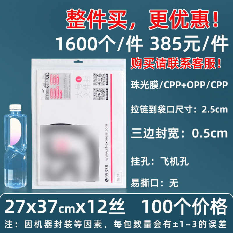 Personalizado 16 seda perlado yin y yang bolsa ziplock 18 seda perlado bolsa de teléfono móvil estuche sellado macaron sello de joyería