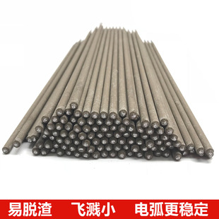 Ql@3H Jinqiao Household Small Welding Materials J422 Carbon Steel Welding Rod 2.5/3.2/4.0 Ordinary Carbon Steel Welding