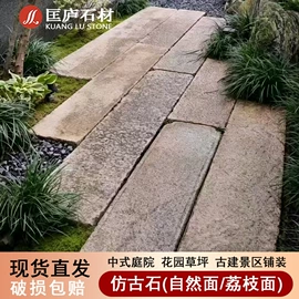 板岩、文化石;石雕;花岗岩