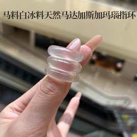 天然玉髓马料高冰白月光香槟金戒指跑环爆款玛瑙玉石可跑环可吊坠