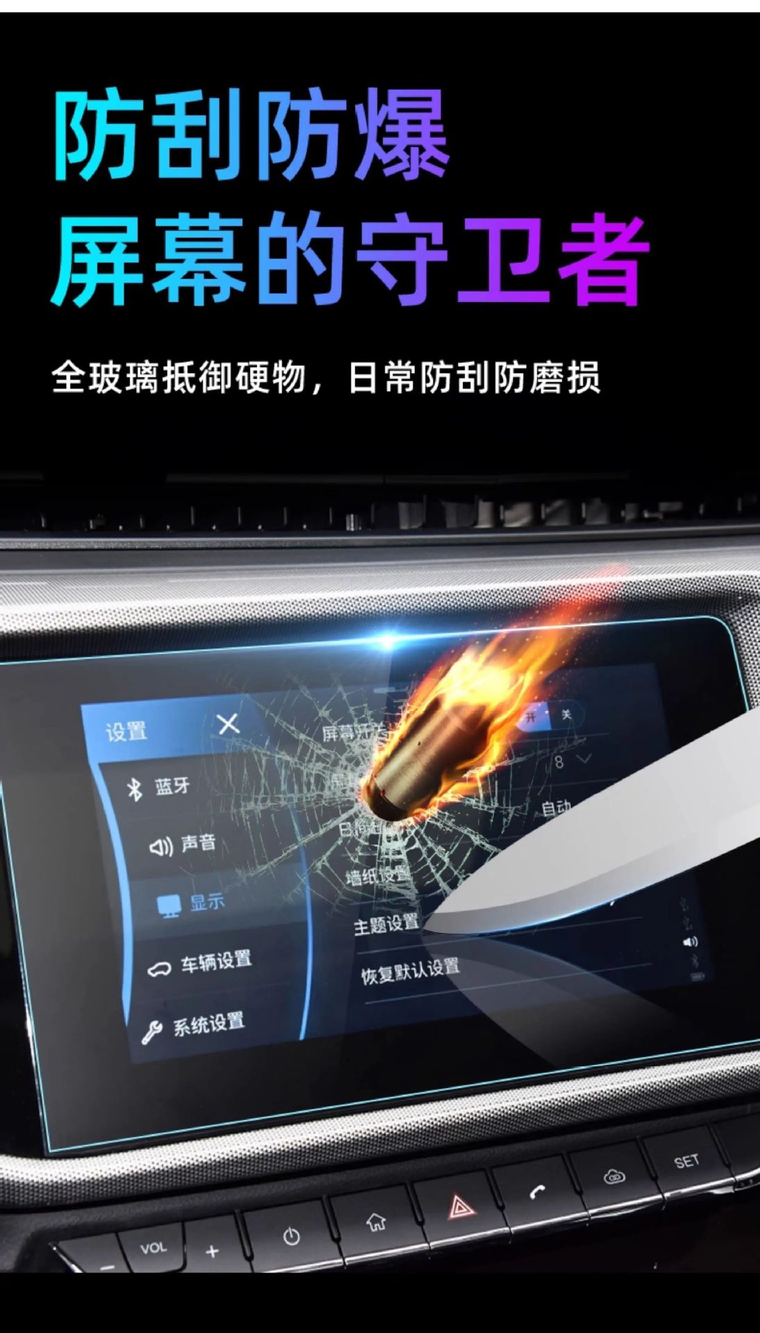 Suitable for the 2025 Buick Regal GS: navigation screen tempered glass film, center console screen protector, and interior display screen protection