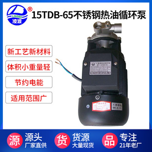 Поставка бренда Lingbo 15TDB-65 Практическое температурное сопротивление с низкой температурой.