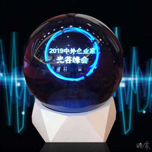 開業啟動球3D全息啟動儀式啟動道具慶典儀式球水晶觸摸儀式