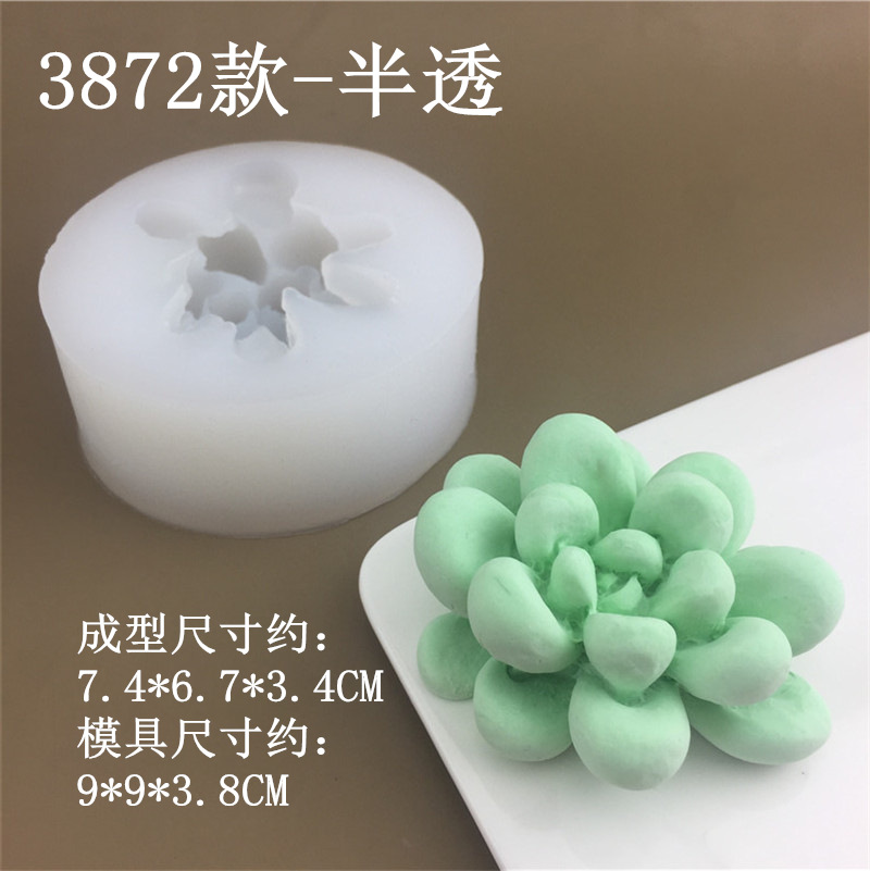 3872 (2)_副本