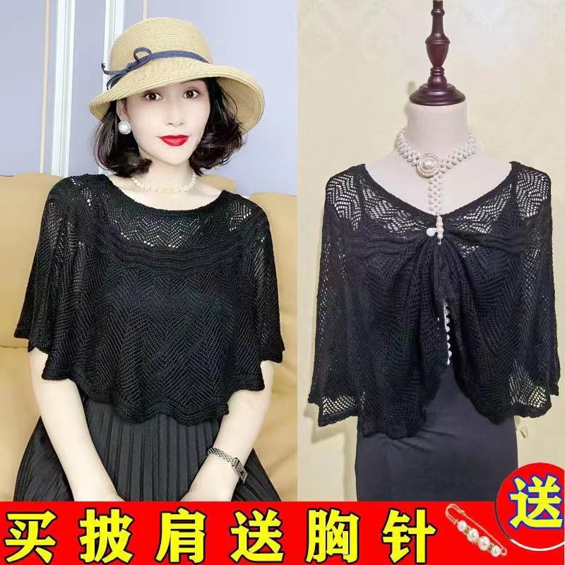 New Knitted Shawl, Lazy Man Pullover, Scarf, Fashion Qipao, Outerwear, Small Shawl, Air Conditioned Room, Wave Cover Shirt Wholesale