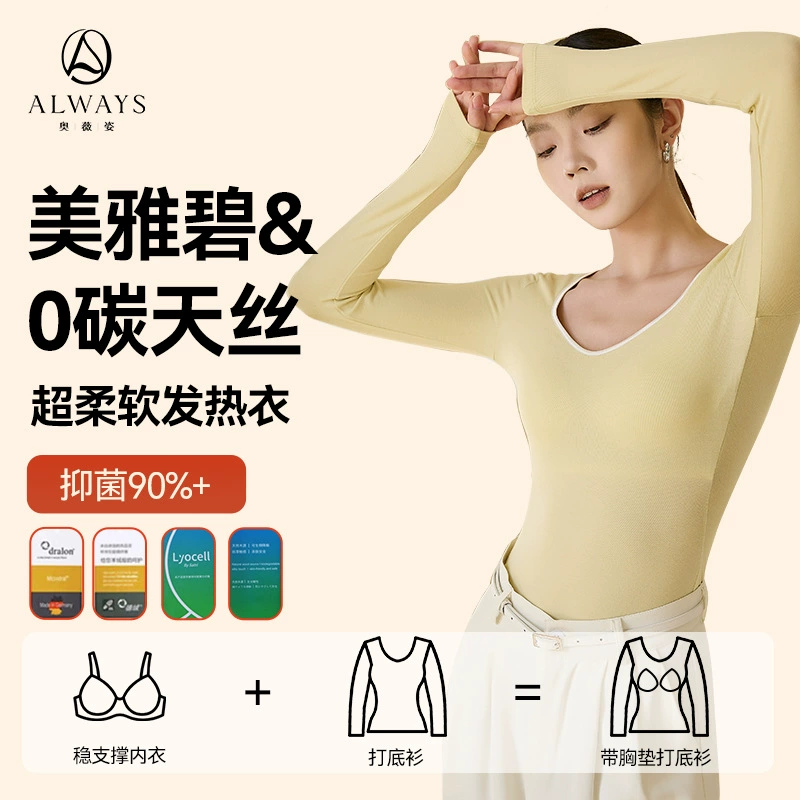 Нижняя рубашка с нагрудным ковриком