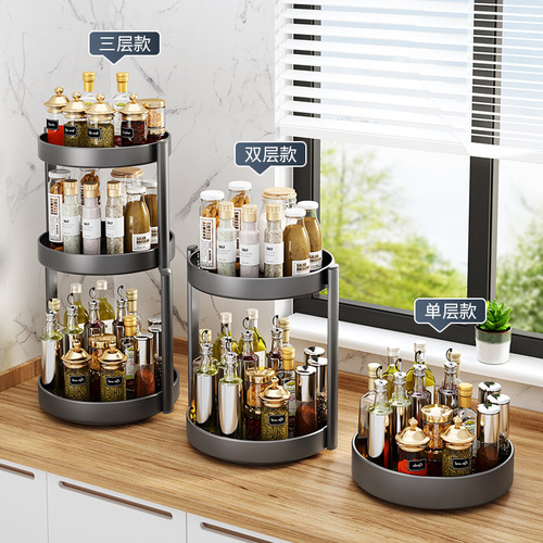 Gun gray kitchen 360-degree rotating spice rack seasoning storage shelf seasoning multi-purpose seasoning storage box stand