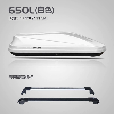 Suitcase Large Capacity Wholesale Roof rack - 650l-white-double-door-high-speed-crossbar-no-punching-required
