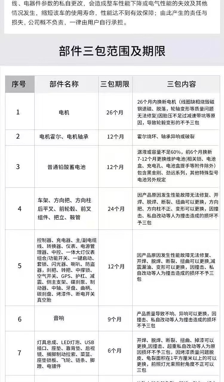 微信图片_20241106161705