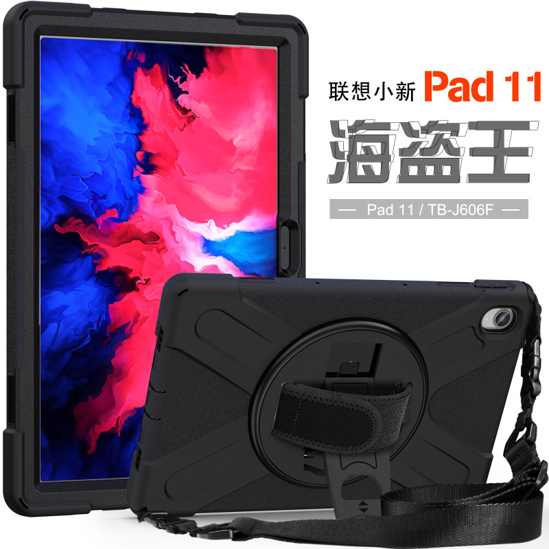 For small new padpro11.5 pirate king protective case LenovoM11 strap three-proof M10 bracket flat shell