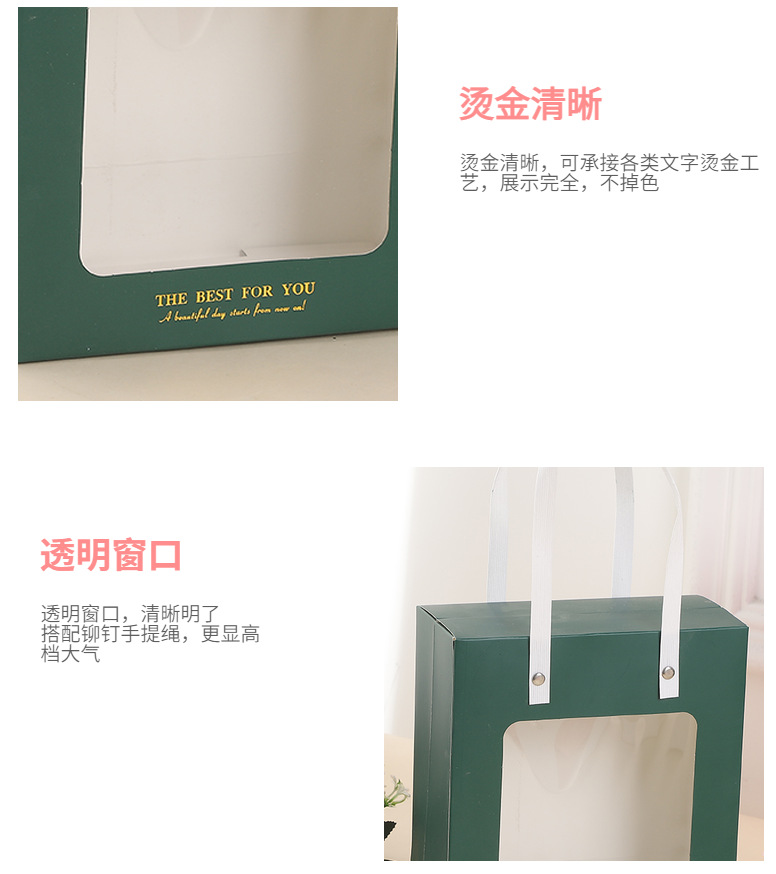 橱窗礼袋手提袋