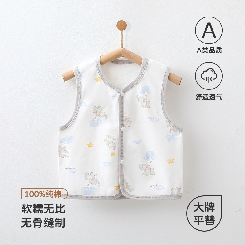 新生儿宝宝马甲春秋款婴儿衣服秋装坎肩纯棉背心外穿马夹安阳童装