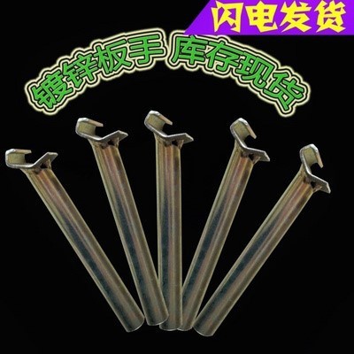 风管卡扣 共板法兰风管安装连接 卡条通风备注碳钢公制活扳手