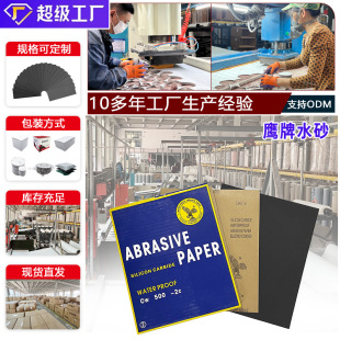 ����ˮɰ����������ĥɰ��ˮĥ��ˮ��ɳ����܇�����ĥɰ��Ƭ