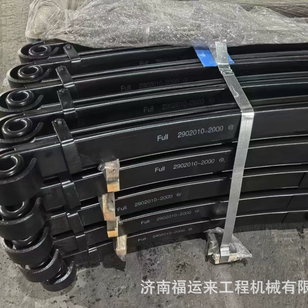 FAW Jiefang J7 Передняя стальная пластина в сборе 2902010-2000/G Передняя рессора в сборе