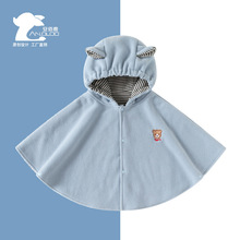 新款0-4岁儿童连帽披风男女宝宝挡风小熊披肩婴儿斗篷秋冬季