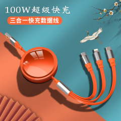 伸縮ストレッチ一引き三データ線急速充電伸縮三合一充電線創意会社ギフト企業ロゴ