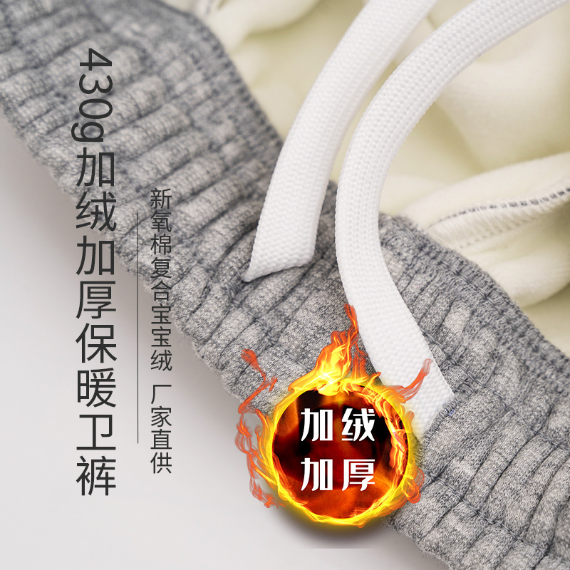 Nueva cremallera bolsa de lana forrado pantalones de chándal de los hombres y las mujeres otoño y el invierno suelto nuevo tobillo-atado de algodón casual espesado caliente pantalones hombres