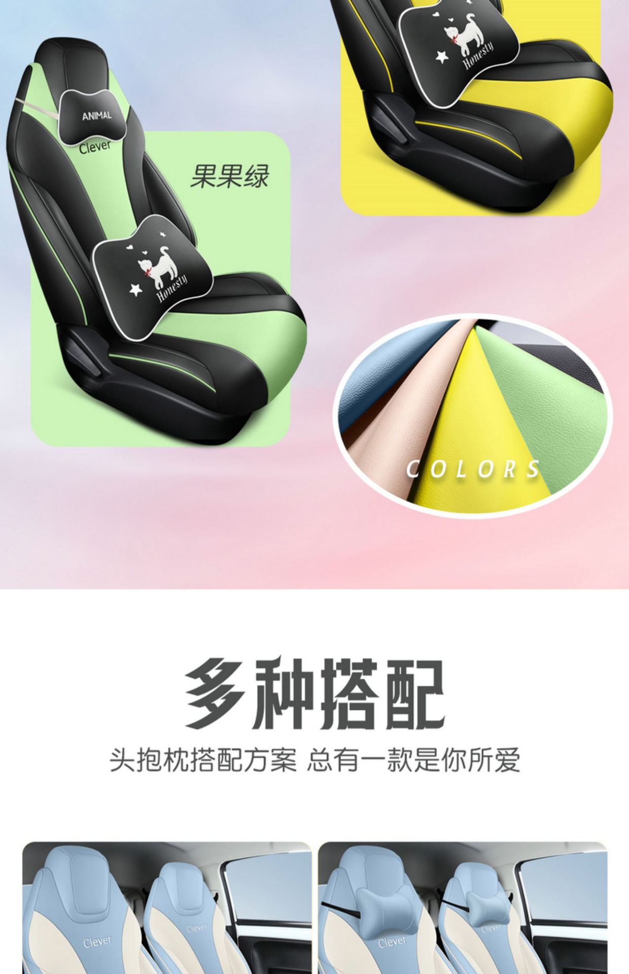 Roeway CLEVER car seat cover new special fully surrounded four seasons Universal cartoon four-seat seat seat cover