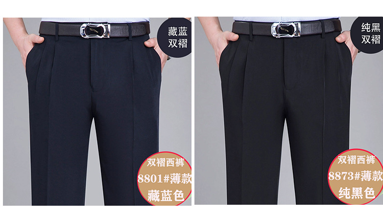 双褶颜色合3.jpg