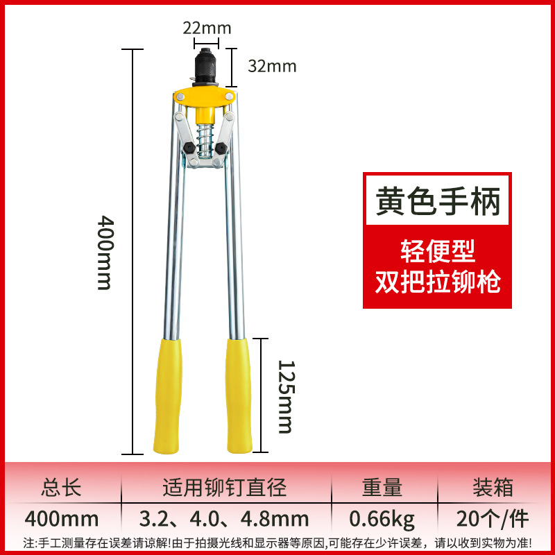 DM0031-Lightweight-Yellow