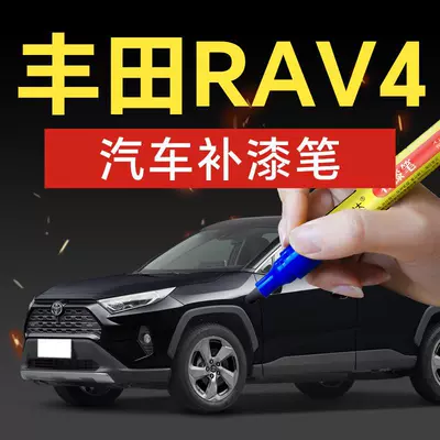 Avtomobil boya qələmləri — paint kit for scratch repair