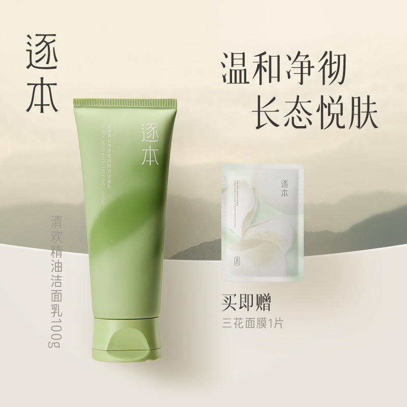 本を追って化粧クリームを落として、きれいな顔を植えて化粧クリームを落とします。|undefined