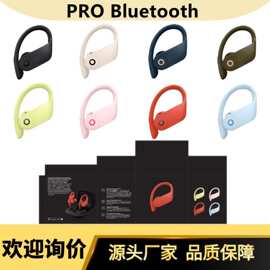 Beats Powerbeats Pro真无线蓝牙耳机入耳式HIFI魔音运动智能适用