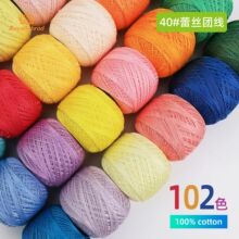 新品40#蕾丝团线埃及长绒棉蕾丝线3股102色手工DIY微钩编织线批发