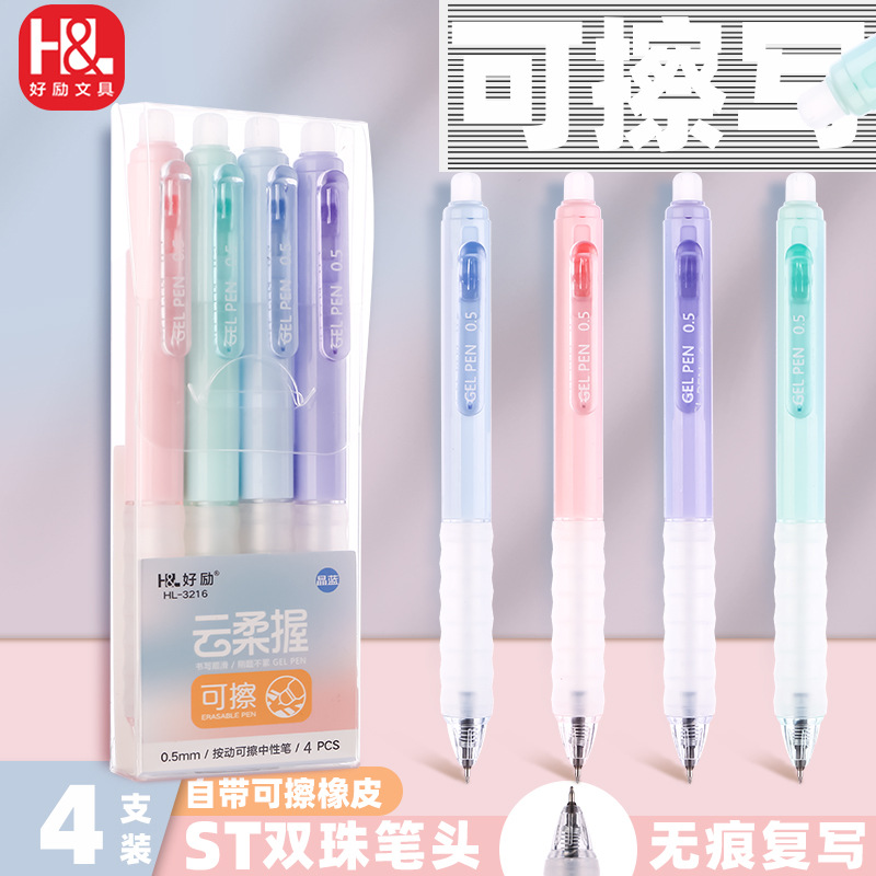 【크리스탈 블루】HL-3216/여아