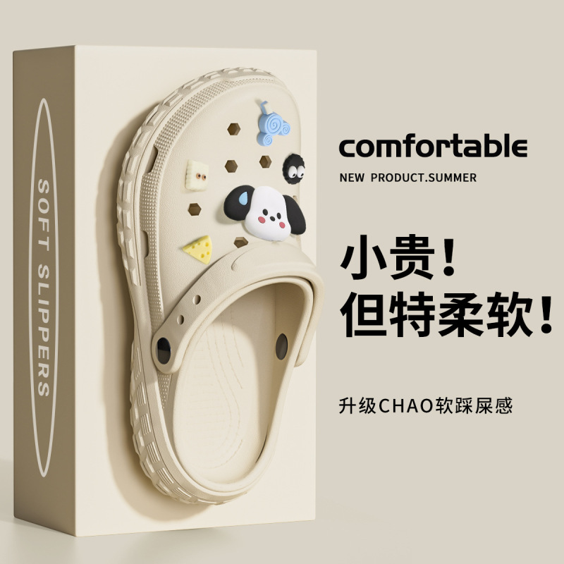 夏季女孩凉拖鞋eva软底防滑宝宝拖鞋外穿儿童洞洞鞋男童新款|undefined