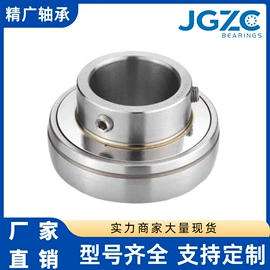 轴承座;调心滚子轴承;直线轴承