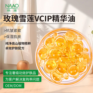 õ��ѩɏvcip�沿���A�� �l����͸���̝��~β������ԭҺ�Β��z��