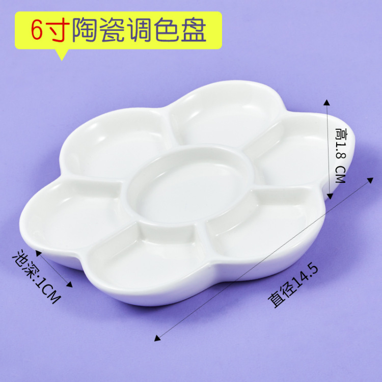 6 -inch ceramic color disk [Easy to clean, take 2 rounds 3]