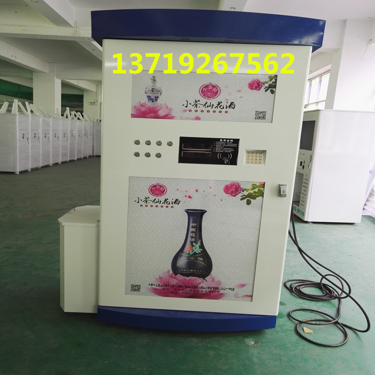 新款上市高端大气上档次联网版带液晶显示自助洗车机3000W大水力