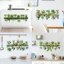 昆尚品新款树桩盆栽绿植吊篮自粘墙贴画客厅卧室装饰壁贴画KSG-26